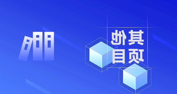 浙江省院士专家工作站-欧洲杯投注官网